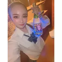 るな