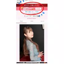 ゆうみ