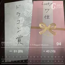 椿