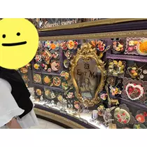 田中 レイ