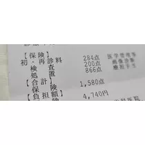 ひな