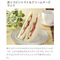 長瀬 純恋