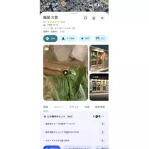 恋麦乃 ちょり