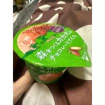 愛望