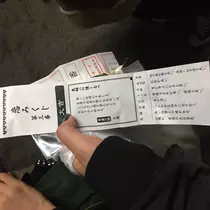 あ