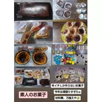 あやか