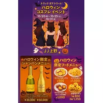 ぽぽ
