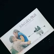 七海 結愛