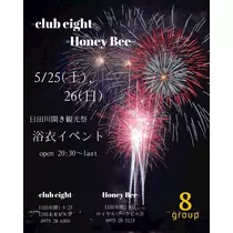 あんな