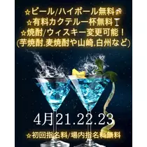 らん