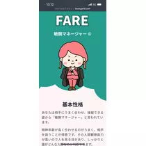 りゆ