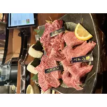 鈴音 はく