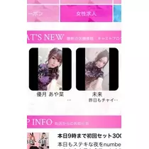 未来