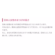 七星 夏純