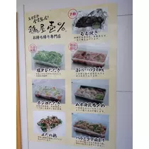 まいか