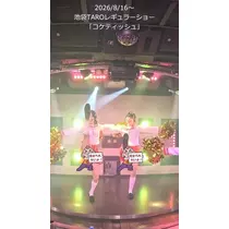 TaroTube