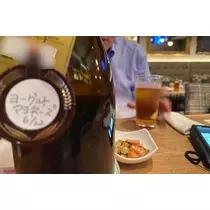 ひなた