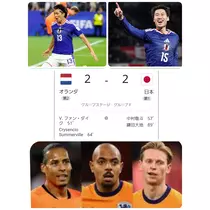 美穂