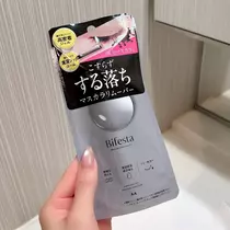 あゆみ