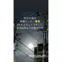 ゆあ