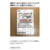 ひな