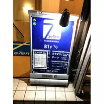 れみ