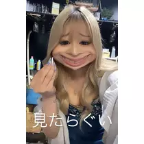 くる