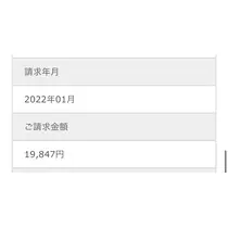 愛羽 仁美