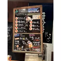 神崎 蘭