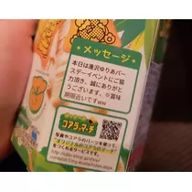 紫音