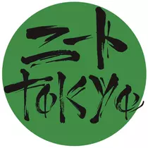 あん