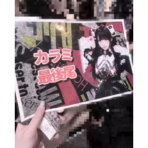 おに
