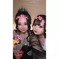 るな