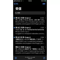 諸星 海