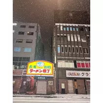 神崎 蘭