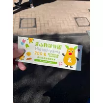 りおな