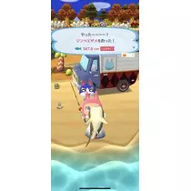 NATSUMI