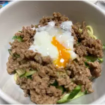 るな