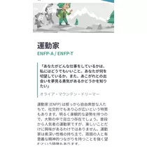 寒河江 春紀