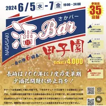 ゆう