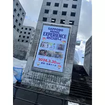 綾瀬 優