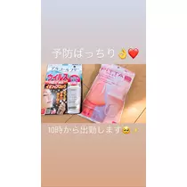 一咲 エム