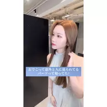 桃星 杏