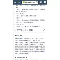 桃瀬 百華