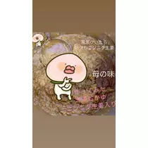 もも