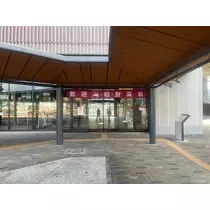白咲 澪