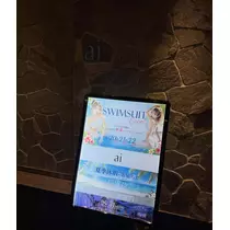 メリア
