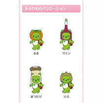 ひな