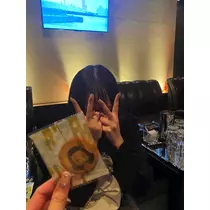 るな