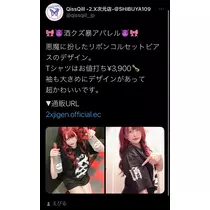 あこ